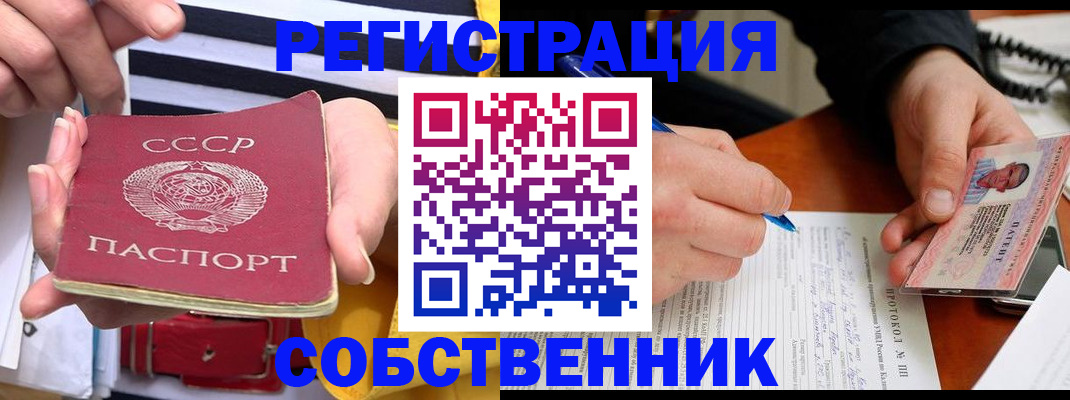 прописка ребенка в Печорах