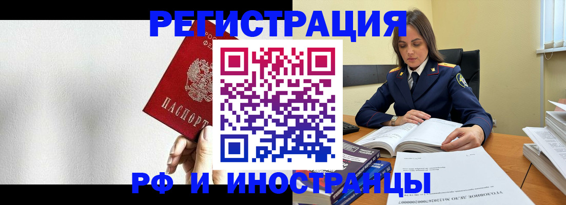 прописка для кредита в Печорах